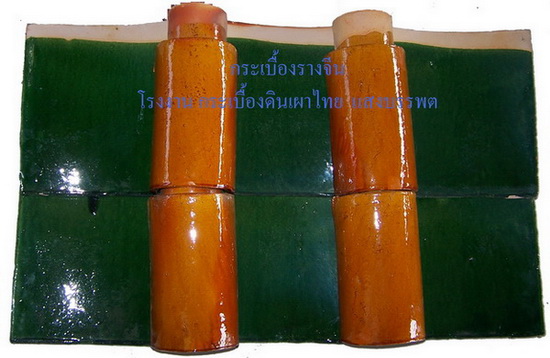 กระเบื้องเก๋งจีน กระเบื้องรางจีน